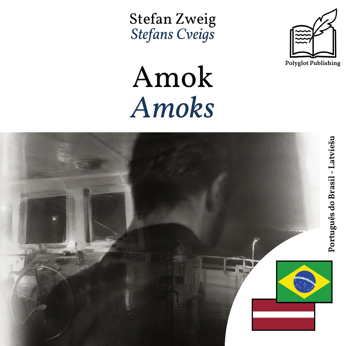 Amoks
