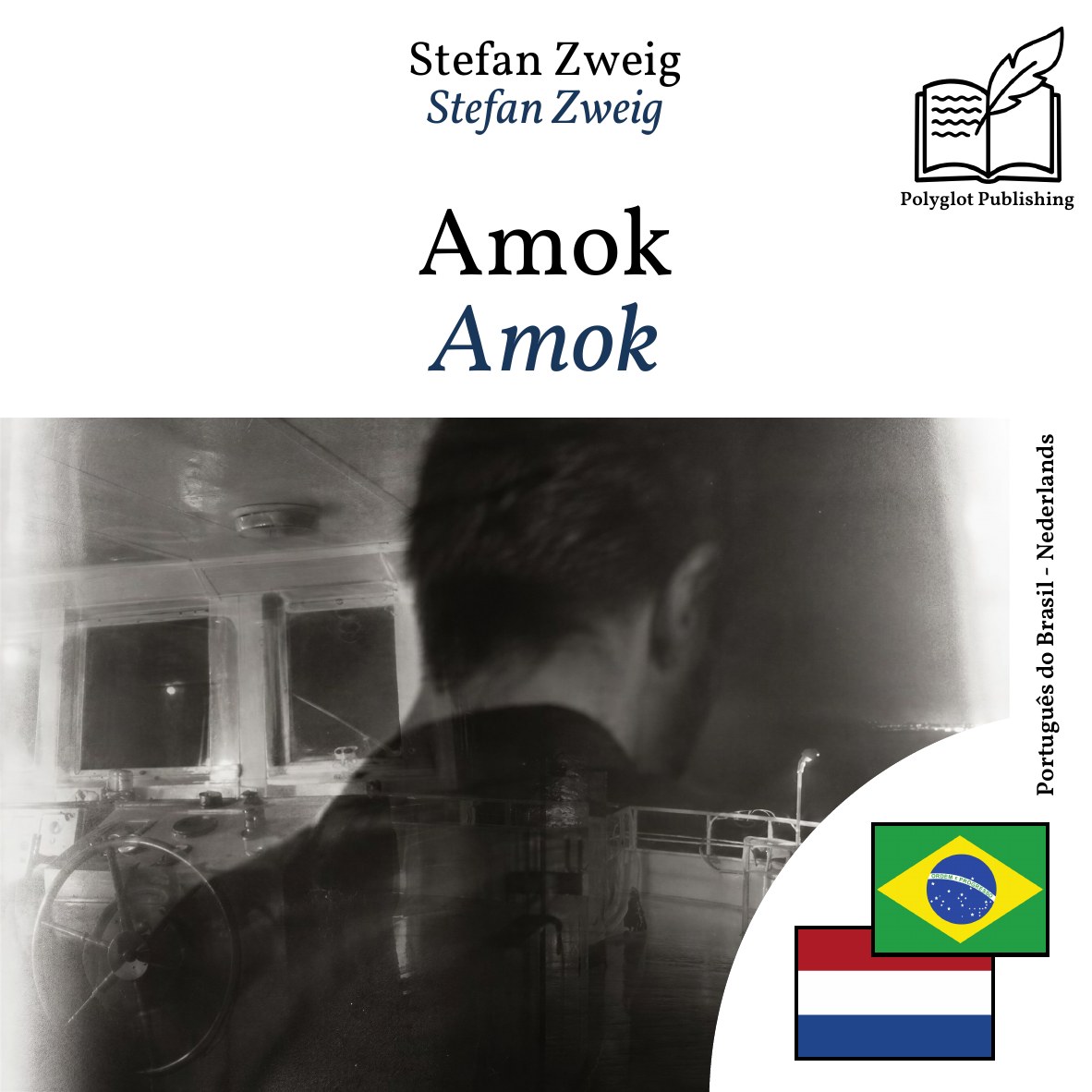 Amok