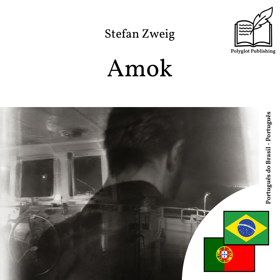 Amok