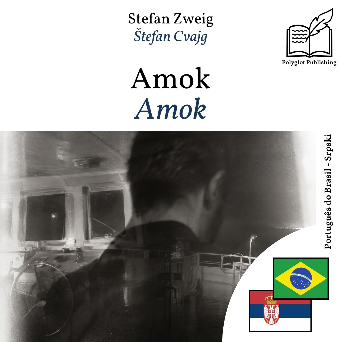 Amok