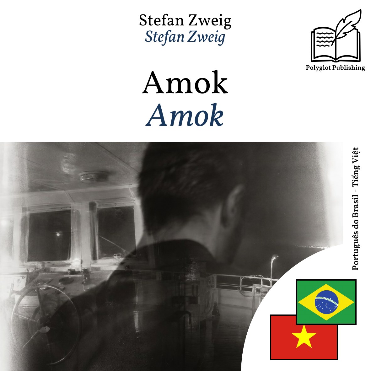 Amok