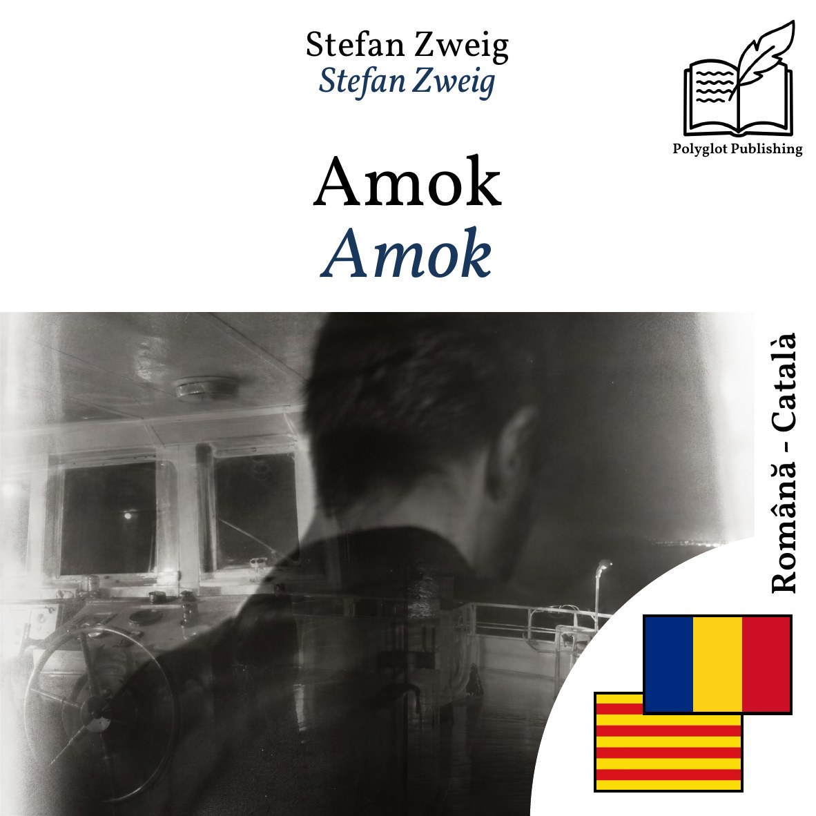 Amok