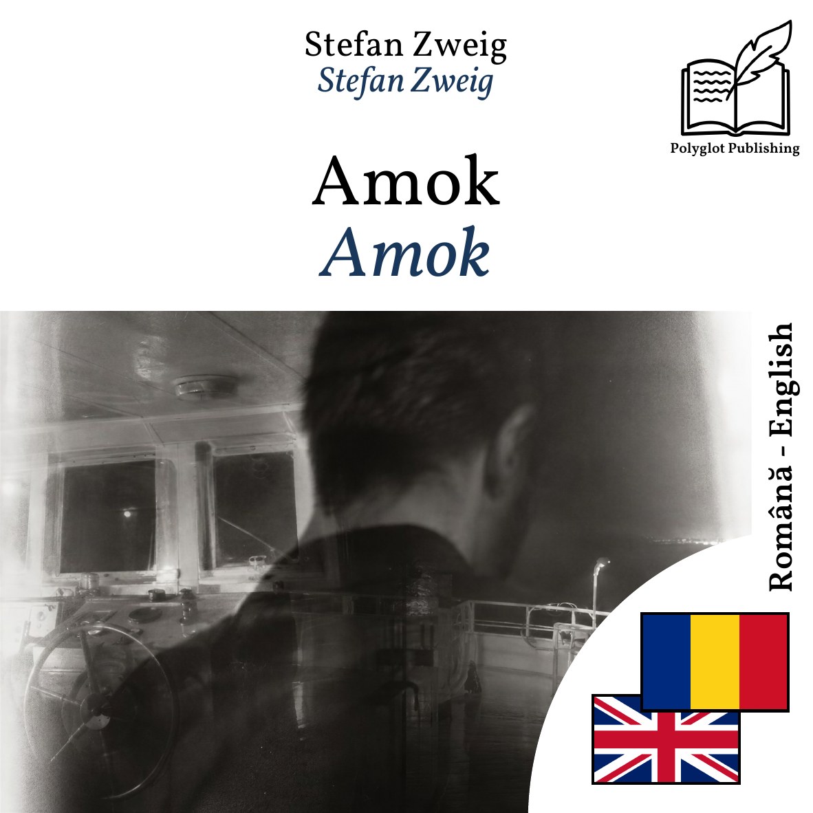 Amok
