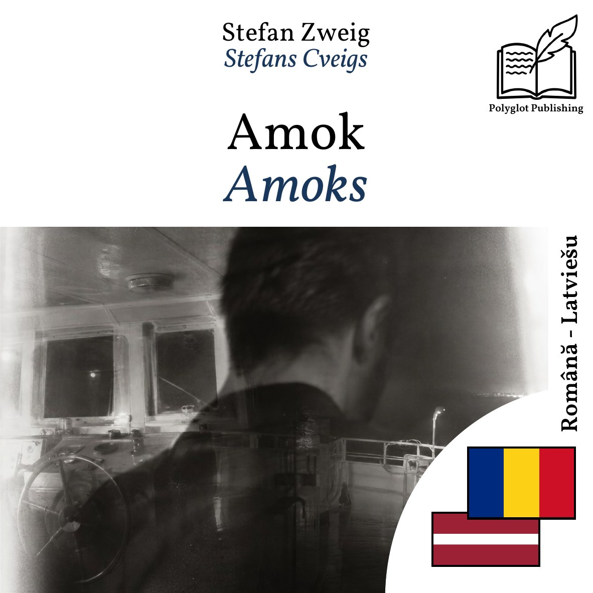 Amoks