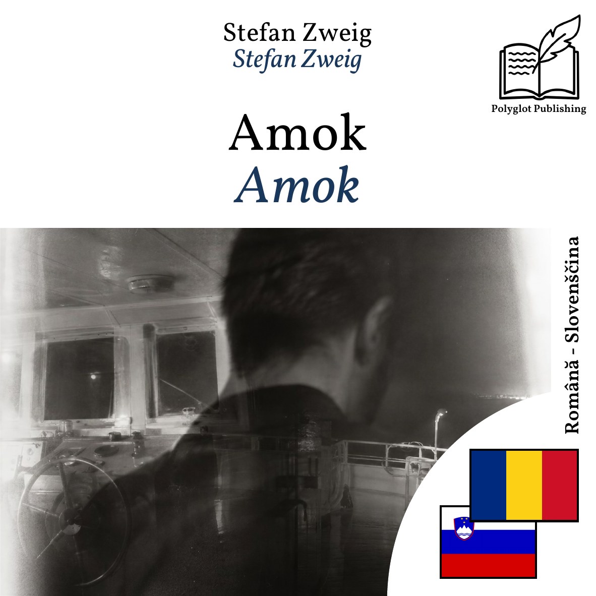 Amok
