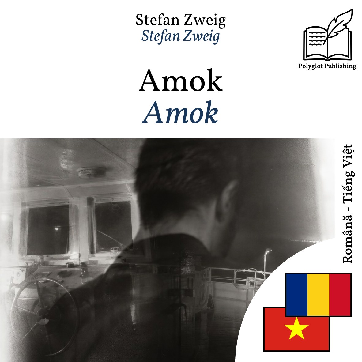 Amok