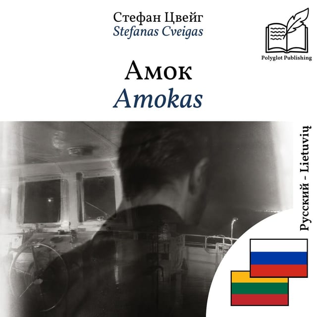 Amokas