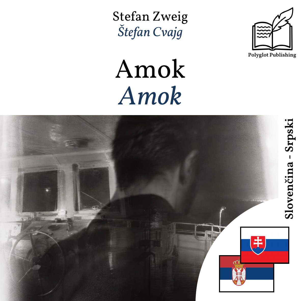 Amok