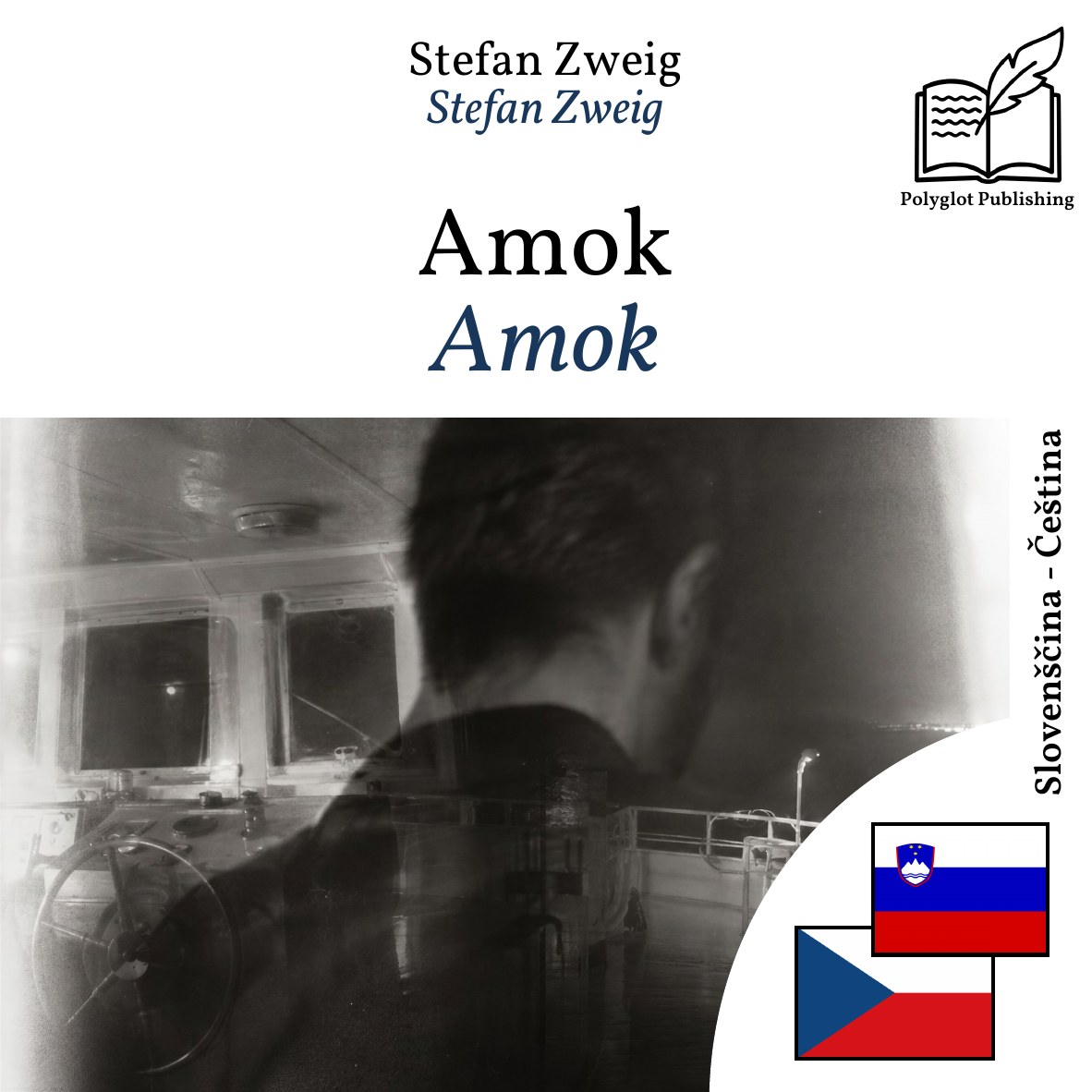 Amok