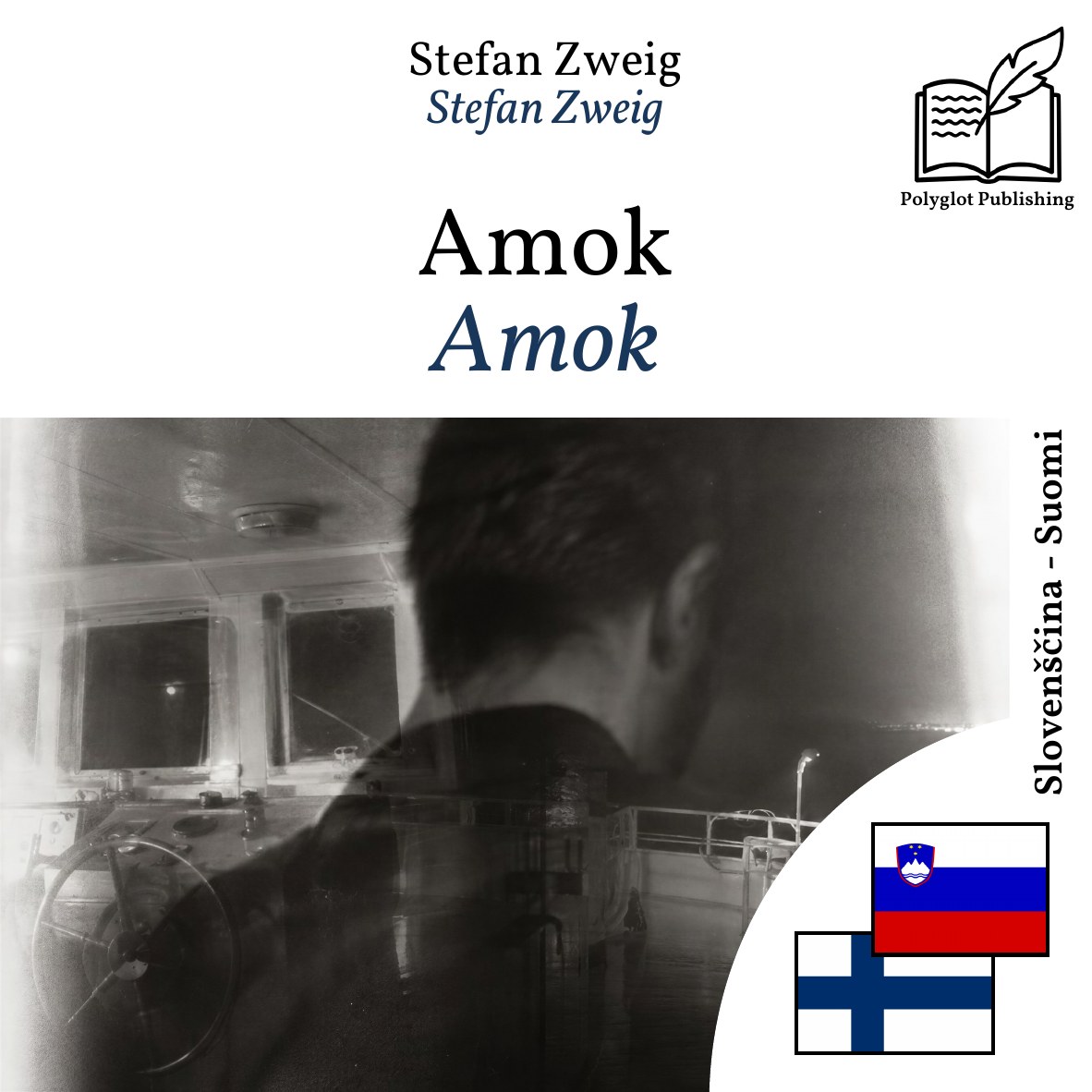 Amok