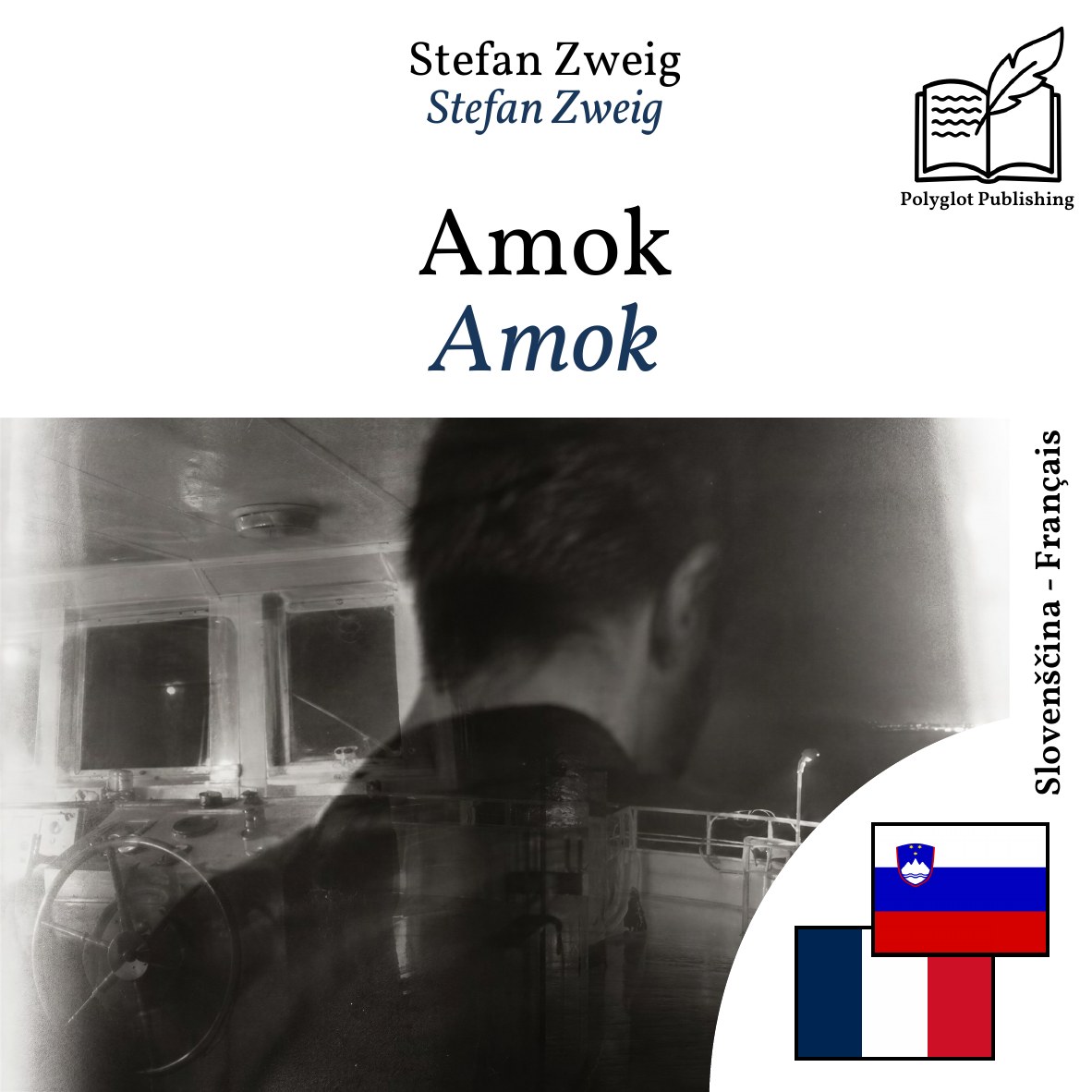 Amok