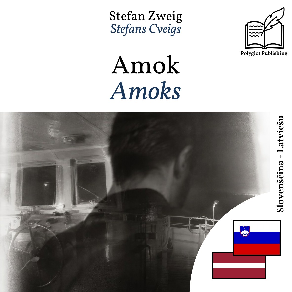Amoks