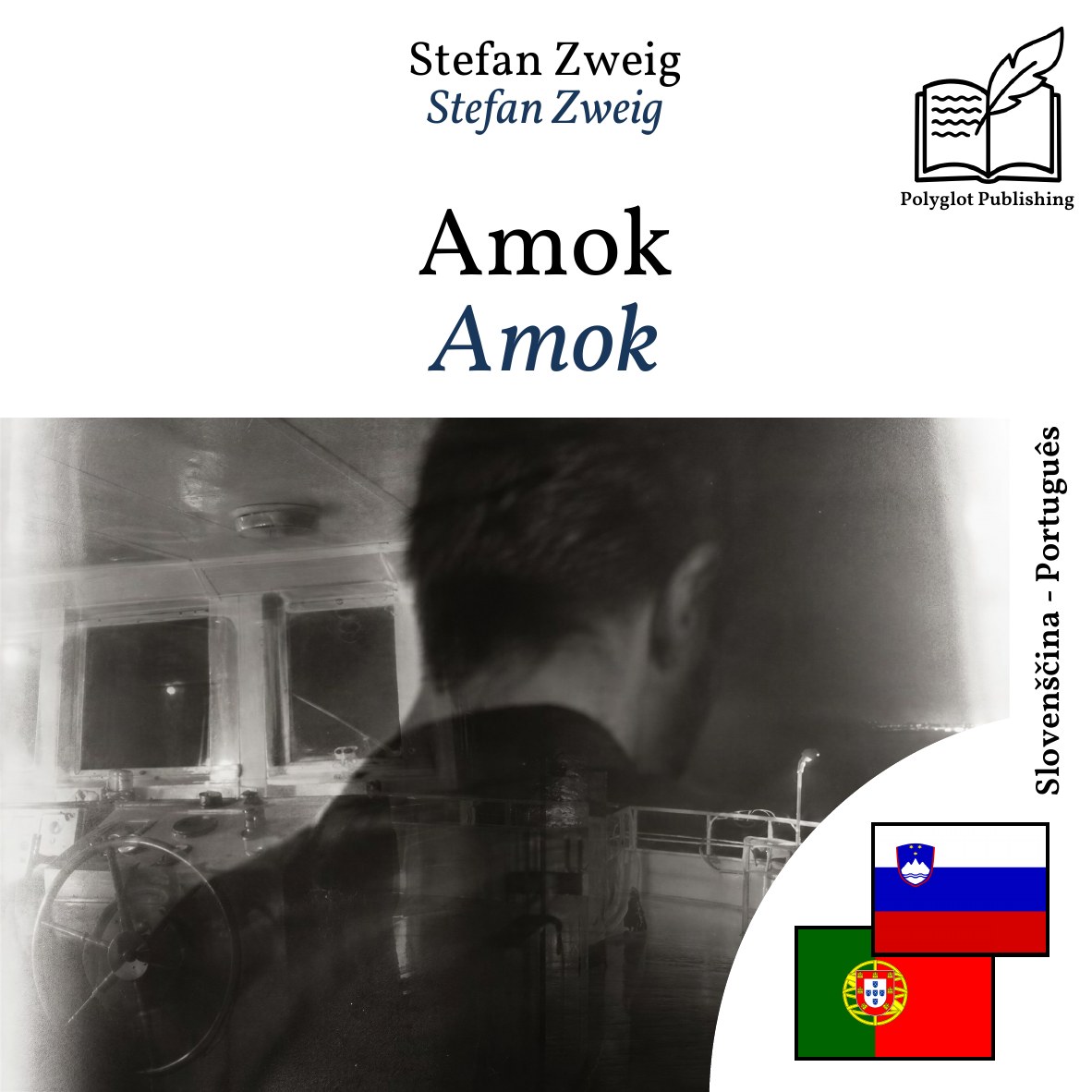 Amok