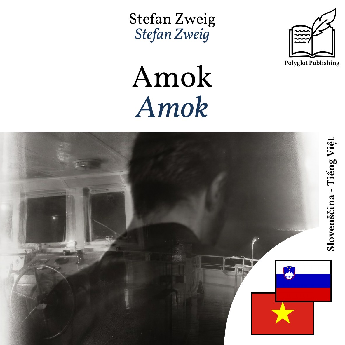 Amok
