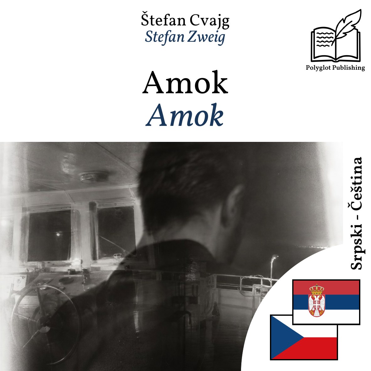 Amok