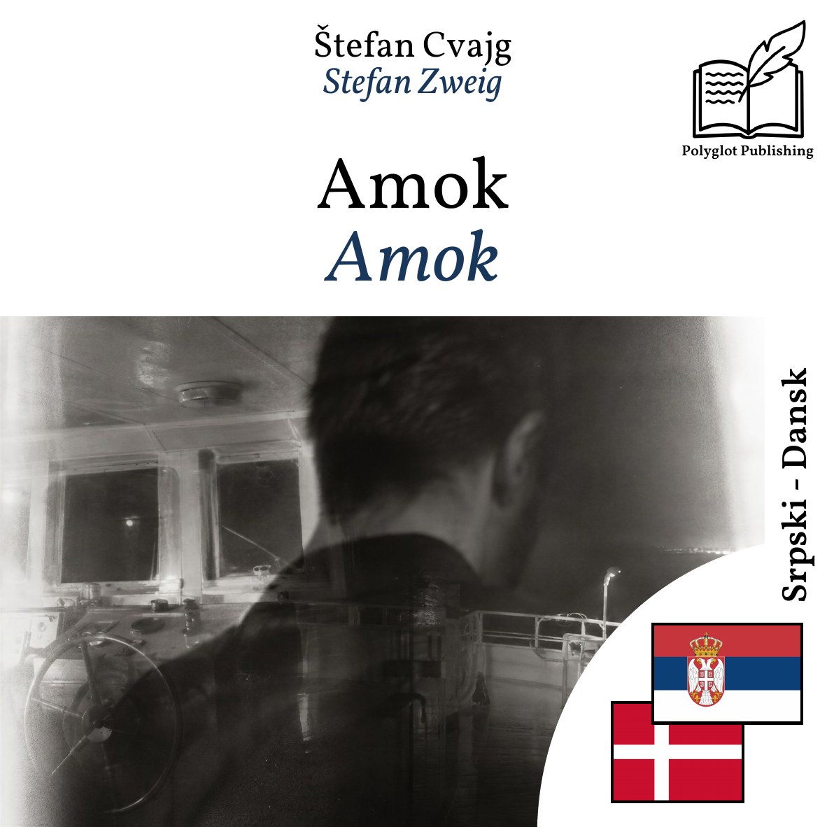 Amok