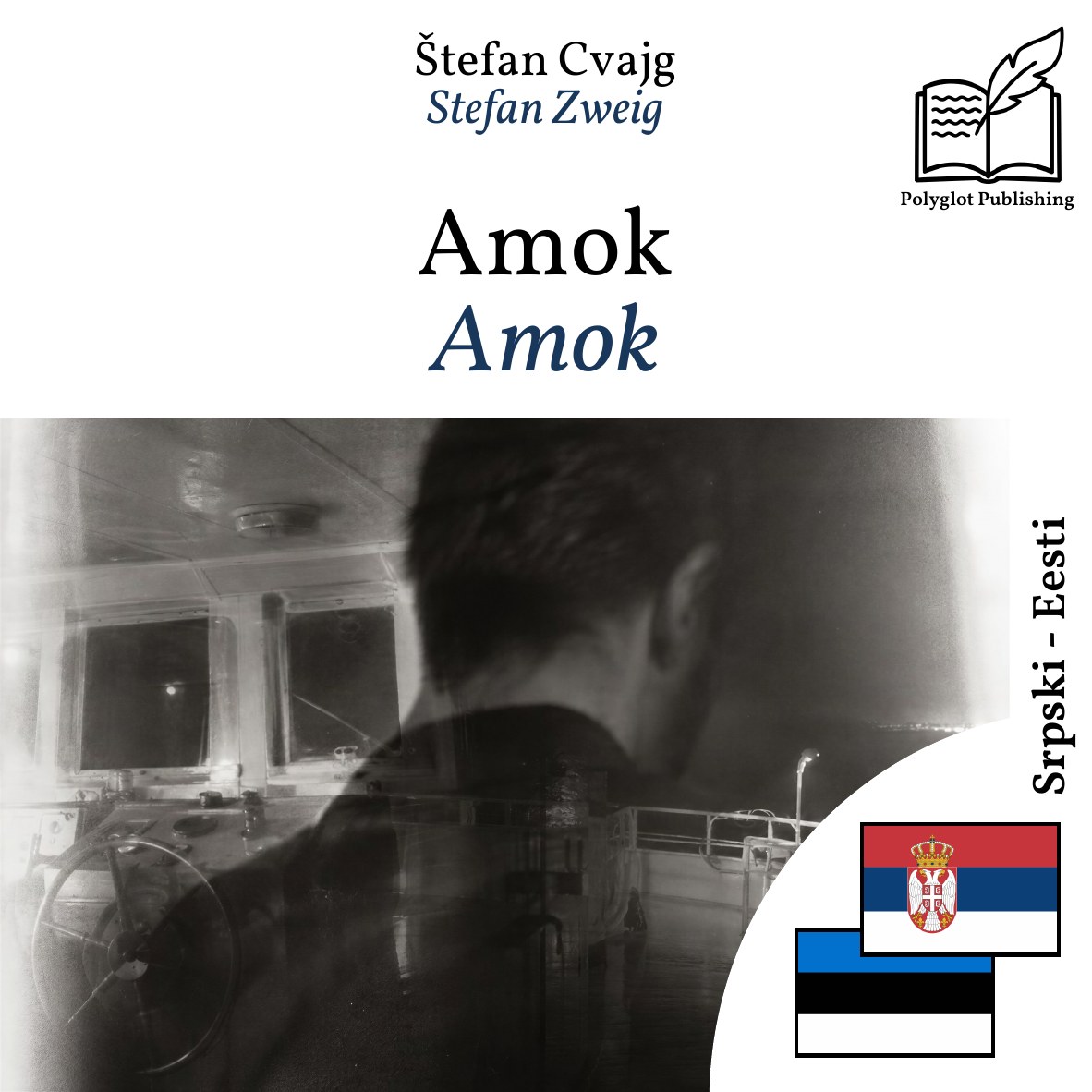Amok