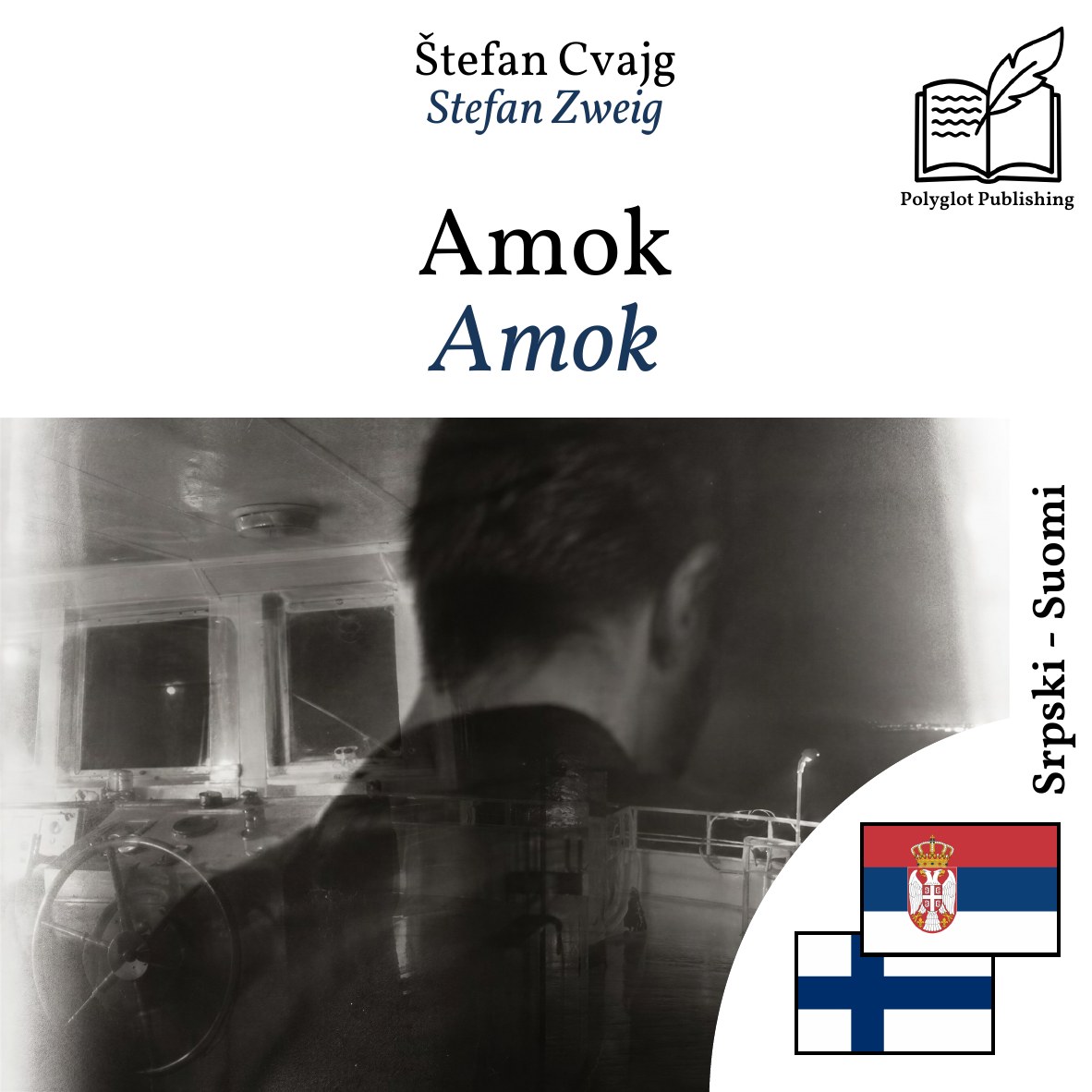Amok