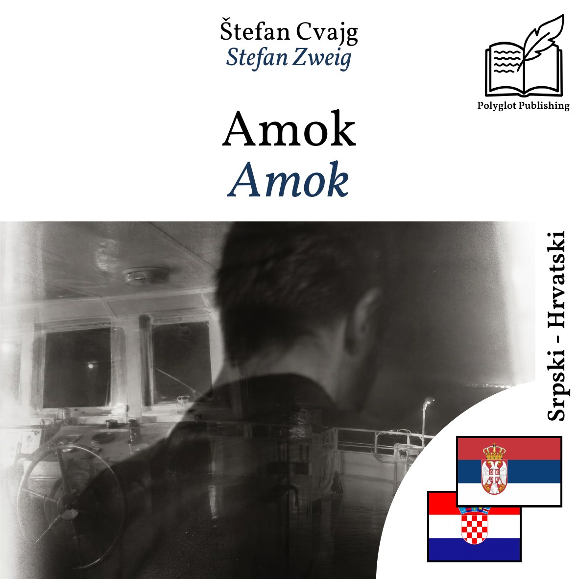 Amok