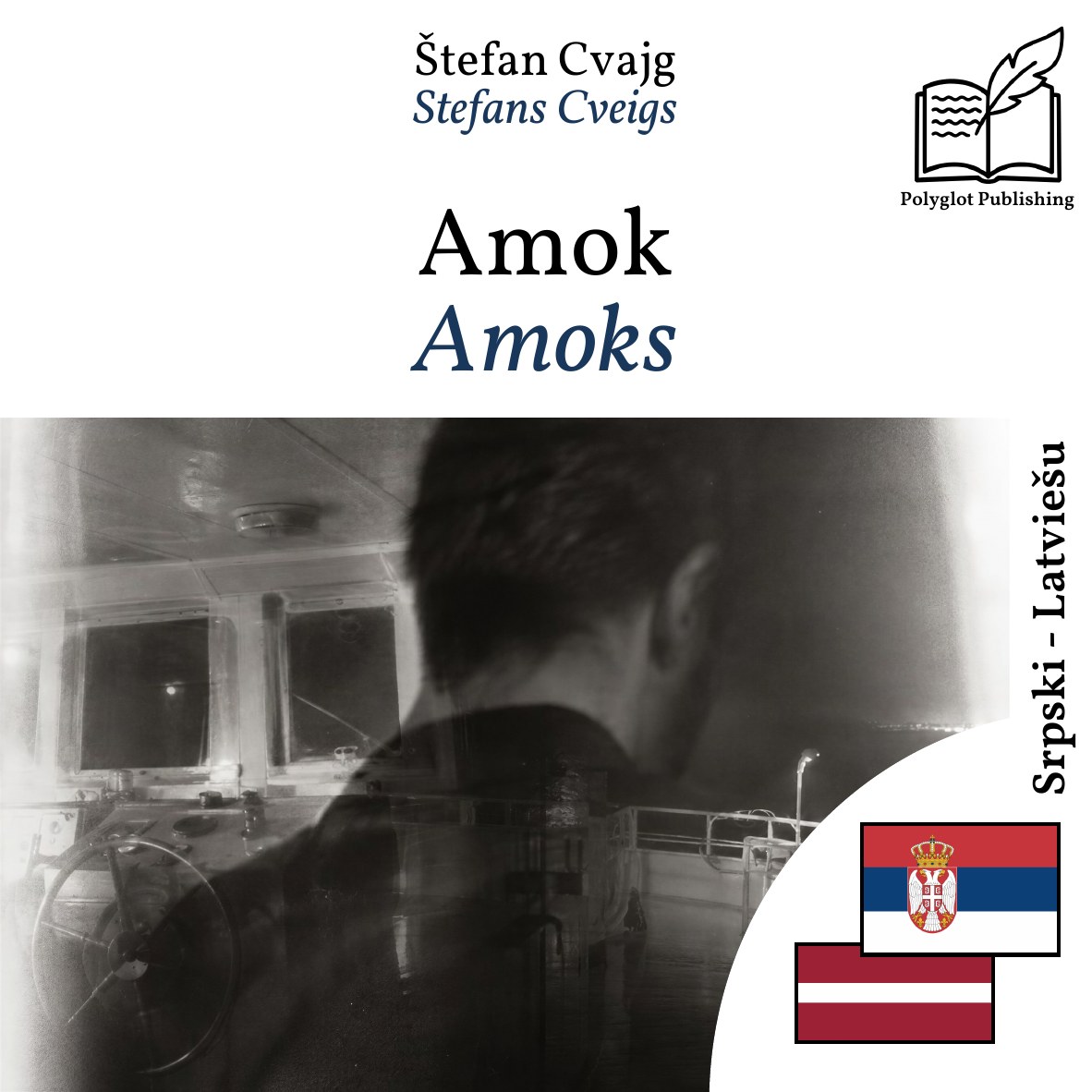 Amoks