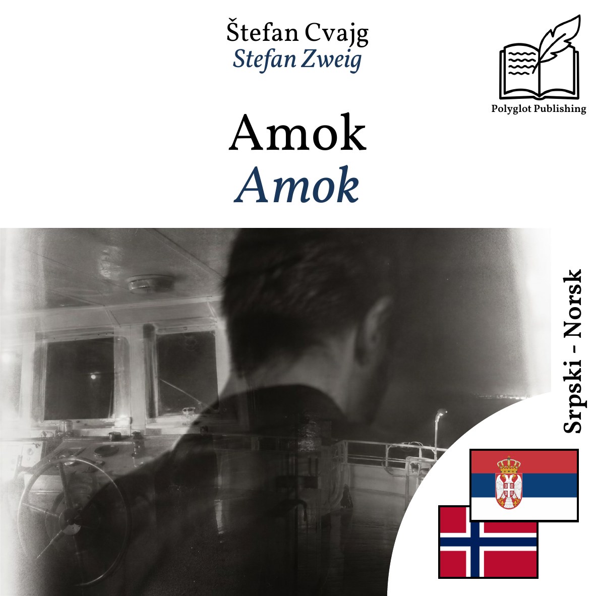 Amok