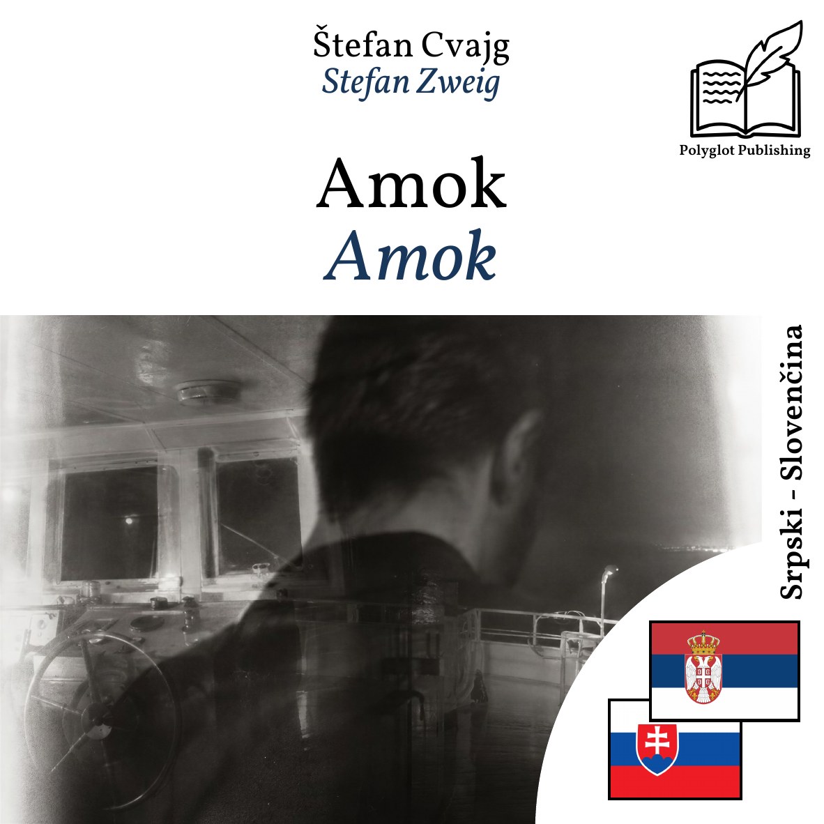 Amok