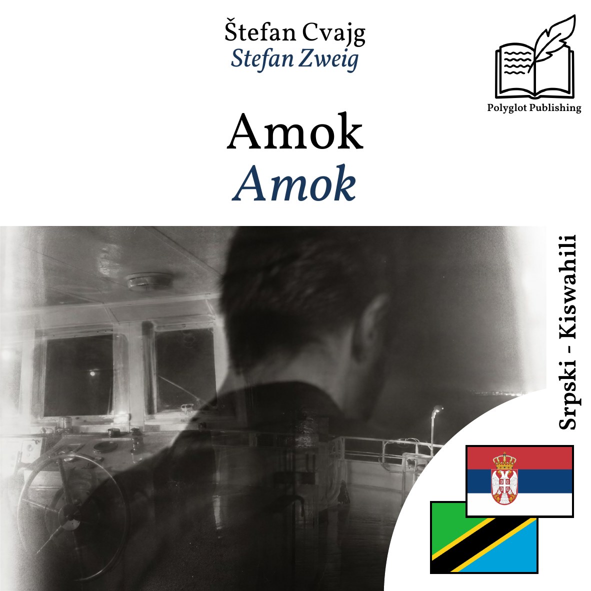 Amok
