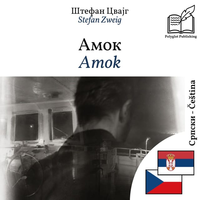 Amok