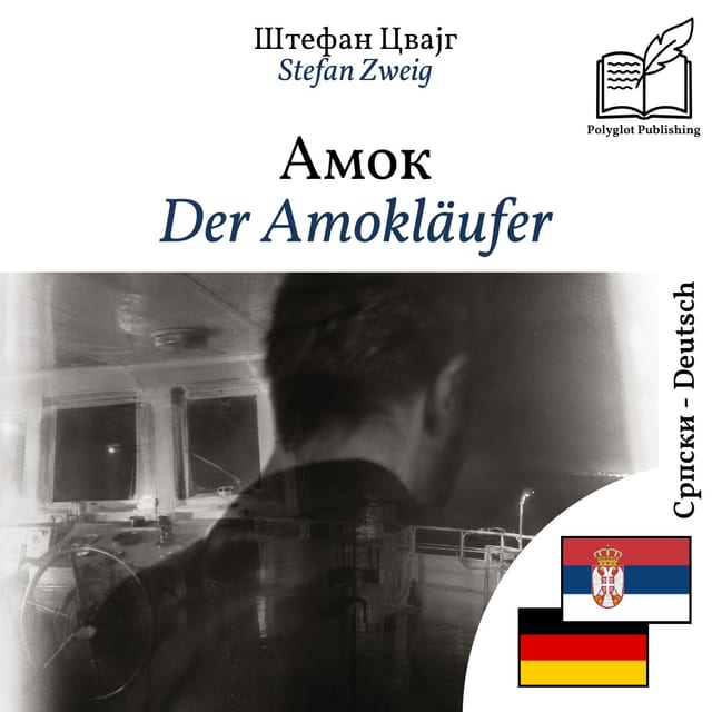 Der Amokläufer