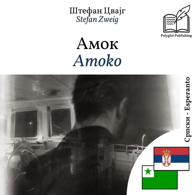 Amoko
