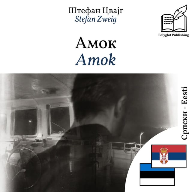 Amok