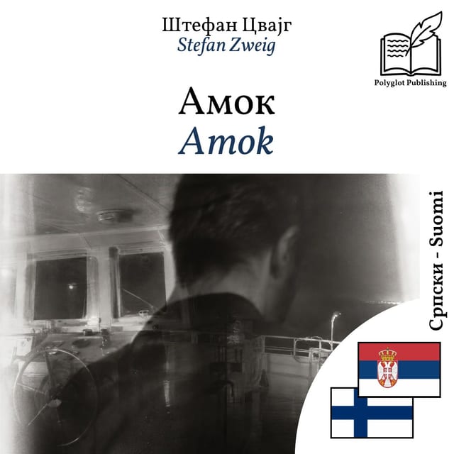 Amok
