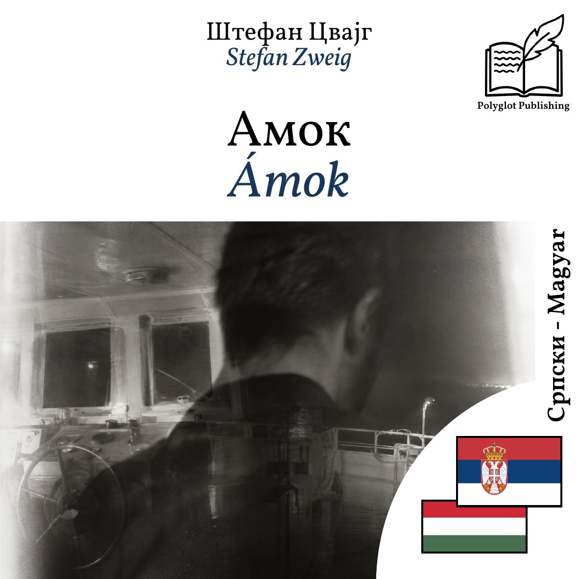 Ámok