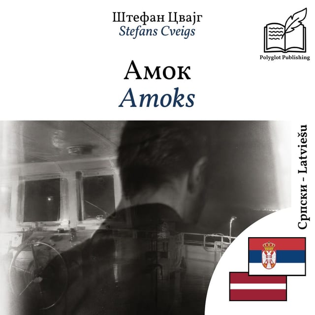 Amoks