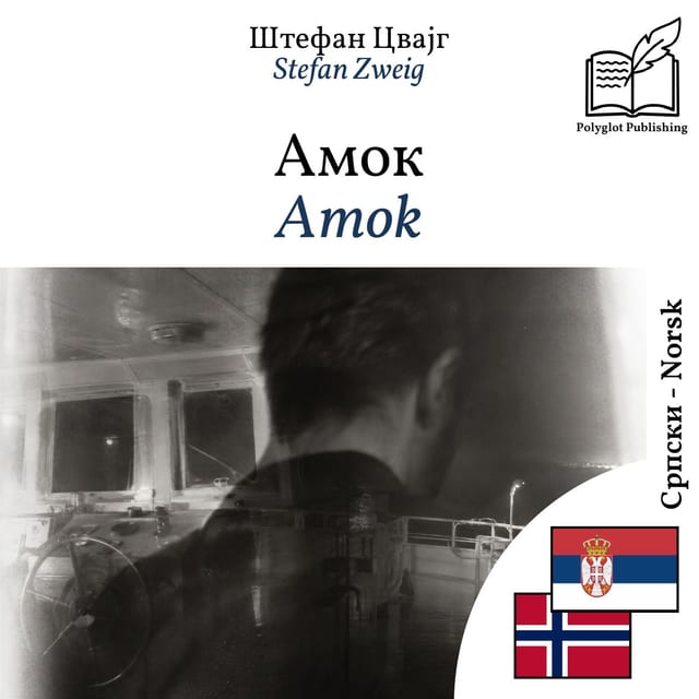 Amok