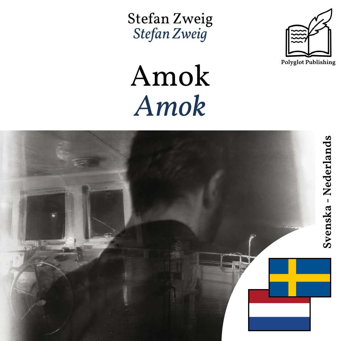Amok