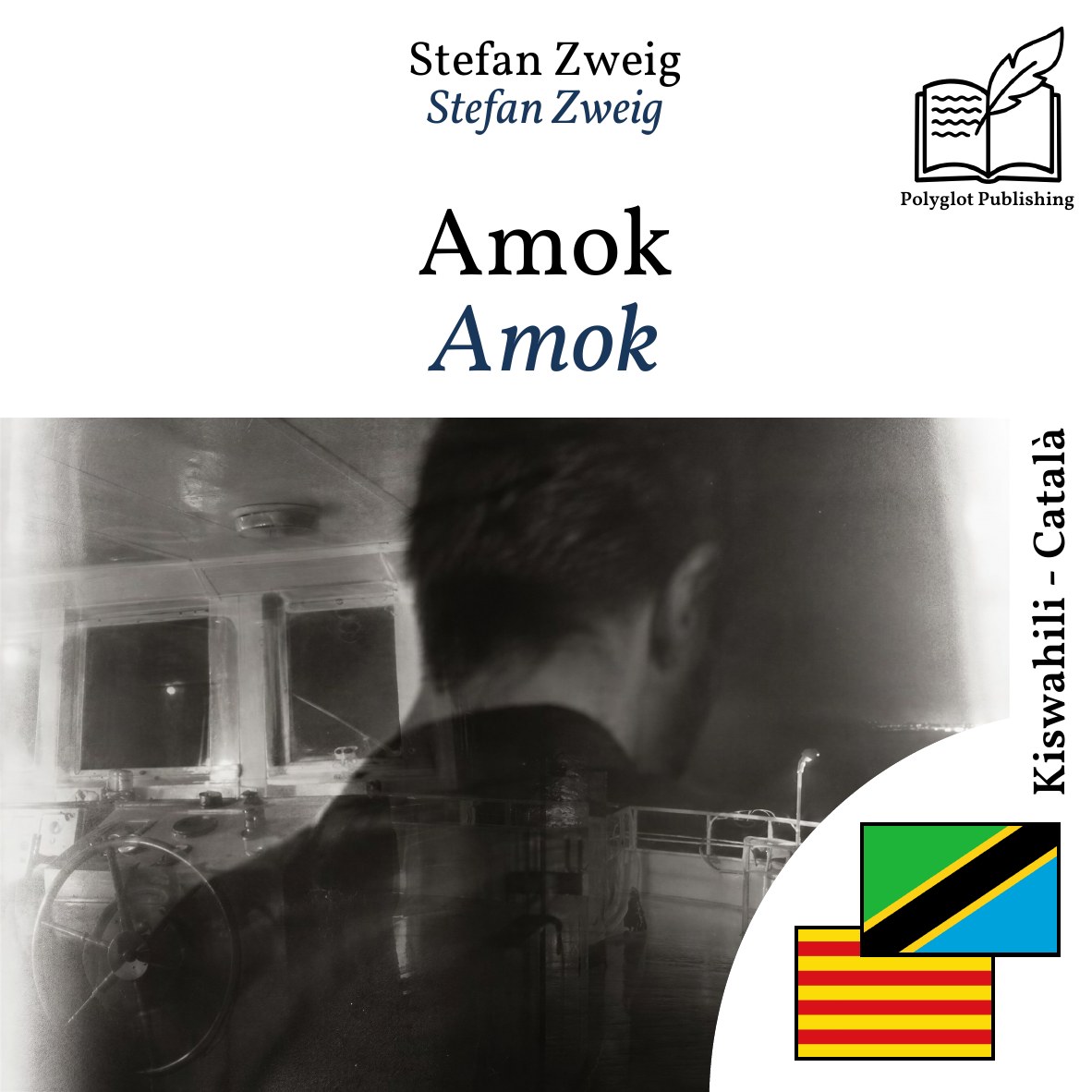 Amok