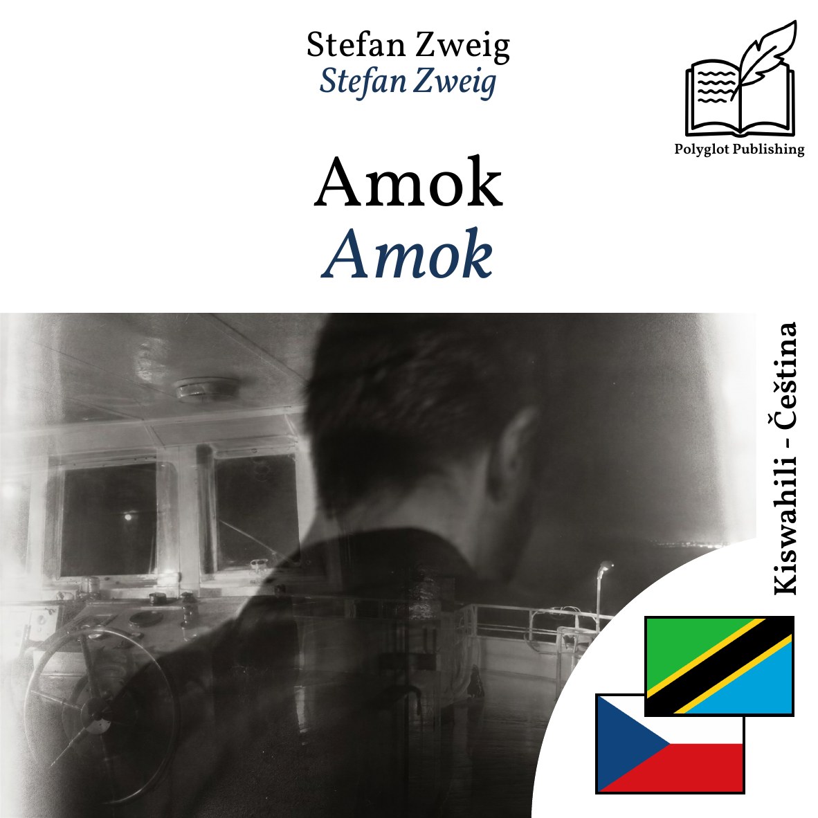 Amok