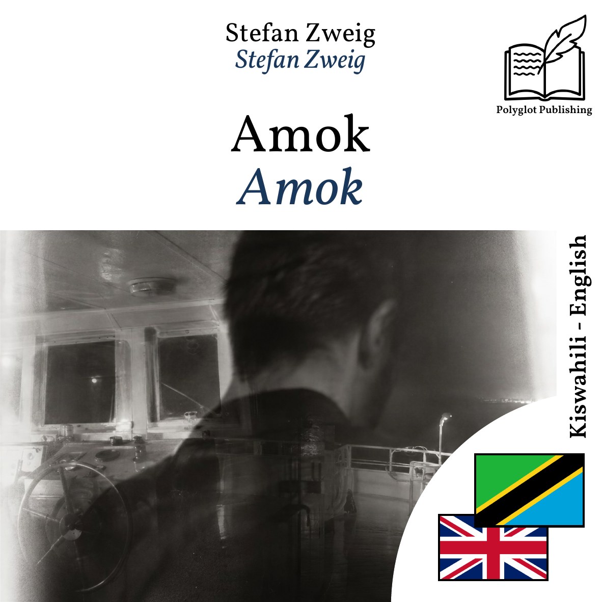 Amok