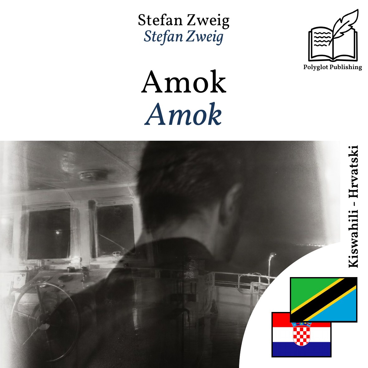 Amok