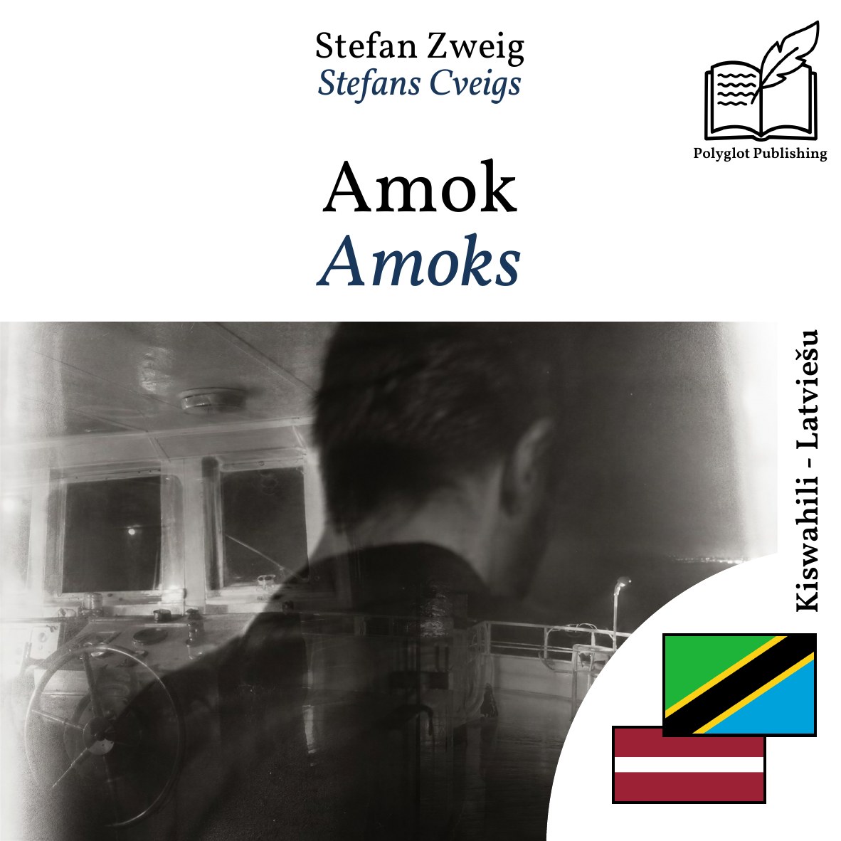 Amoks