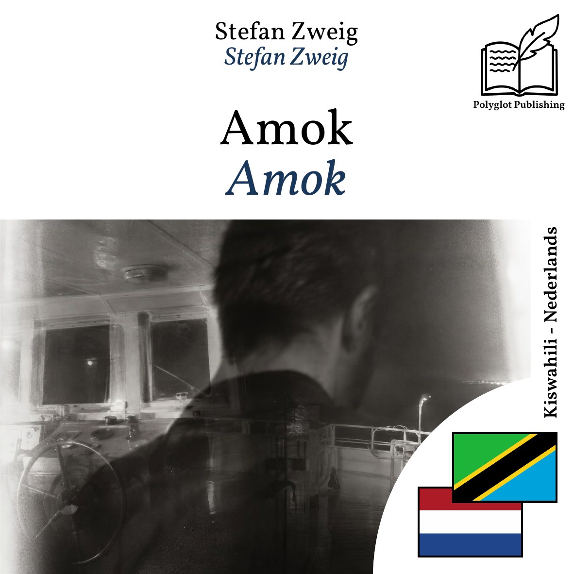Amok