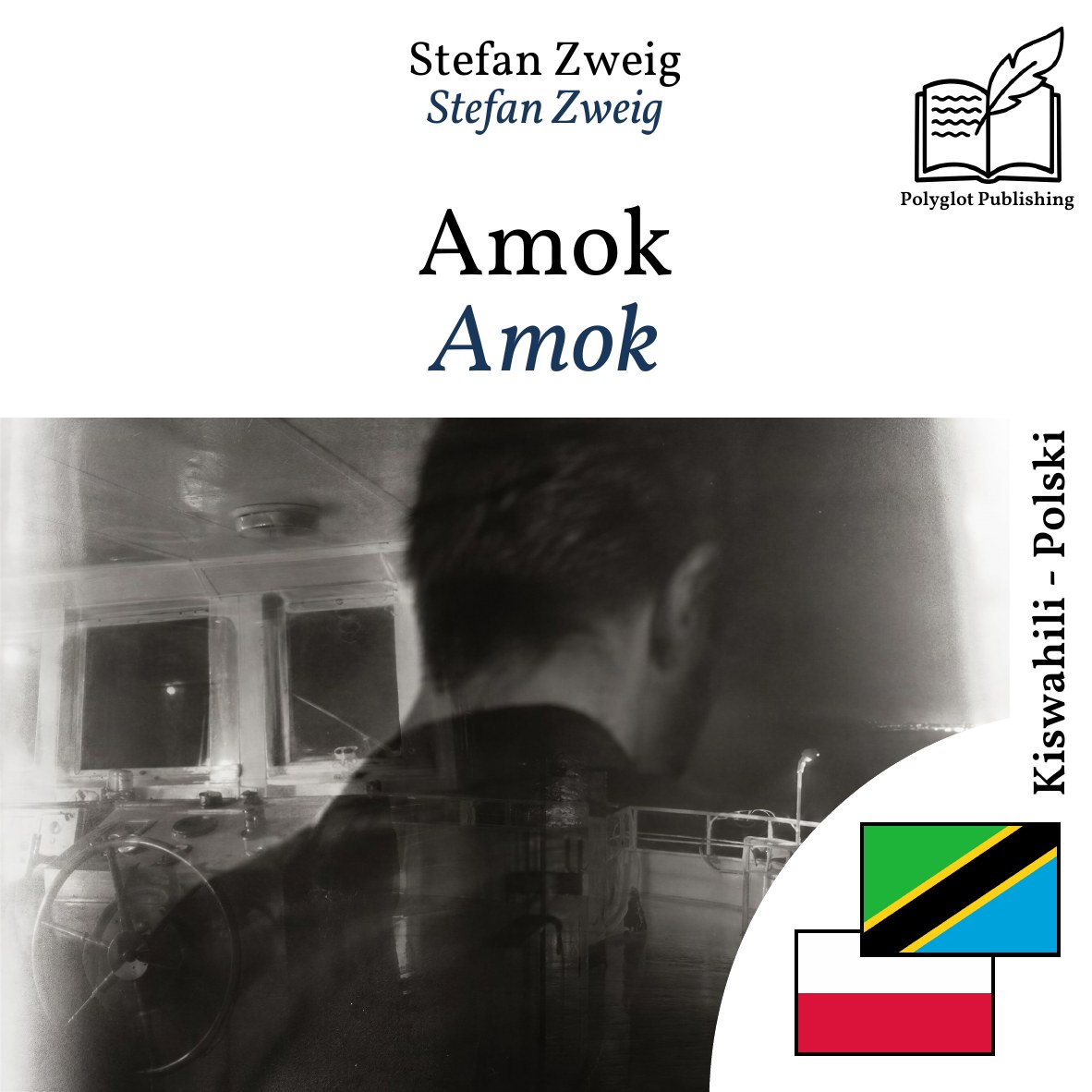 Amok