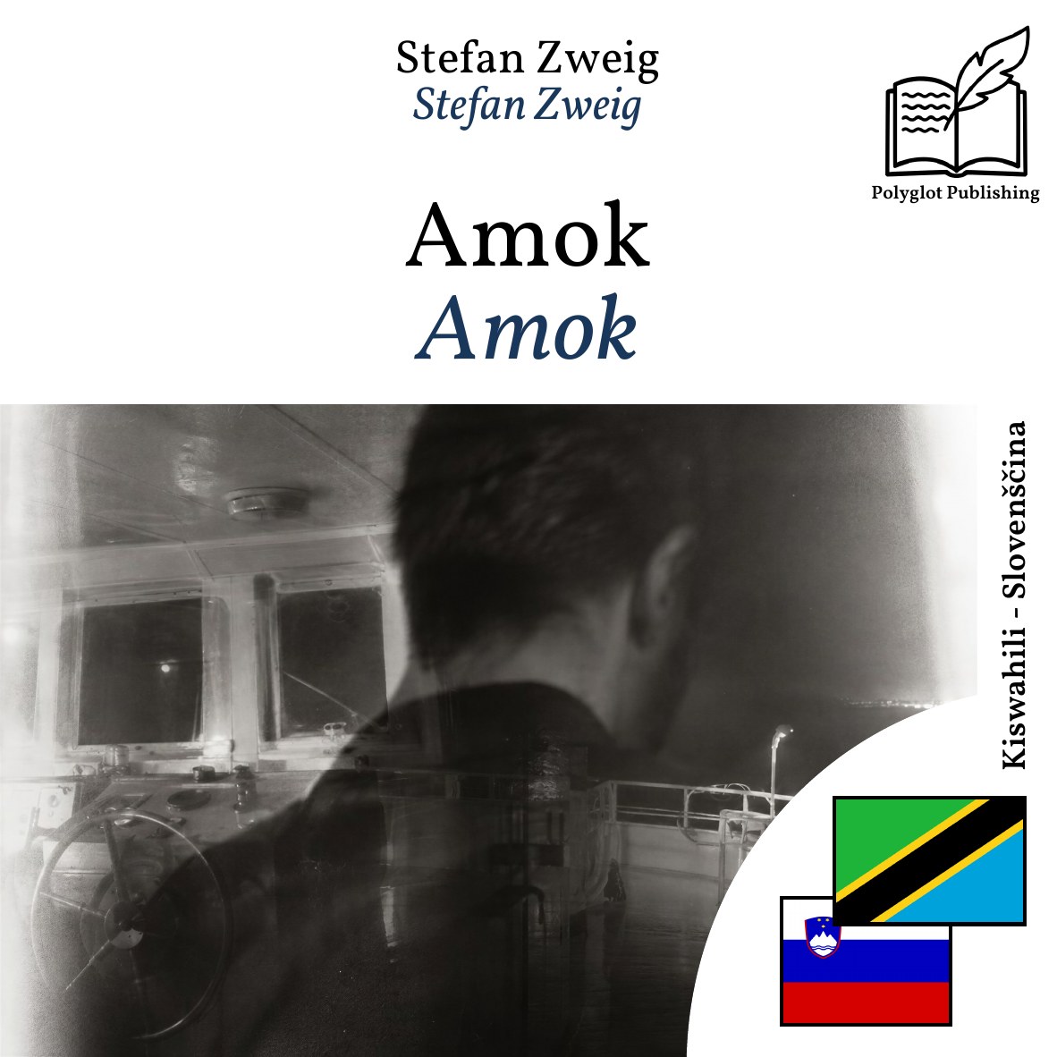Amok