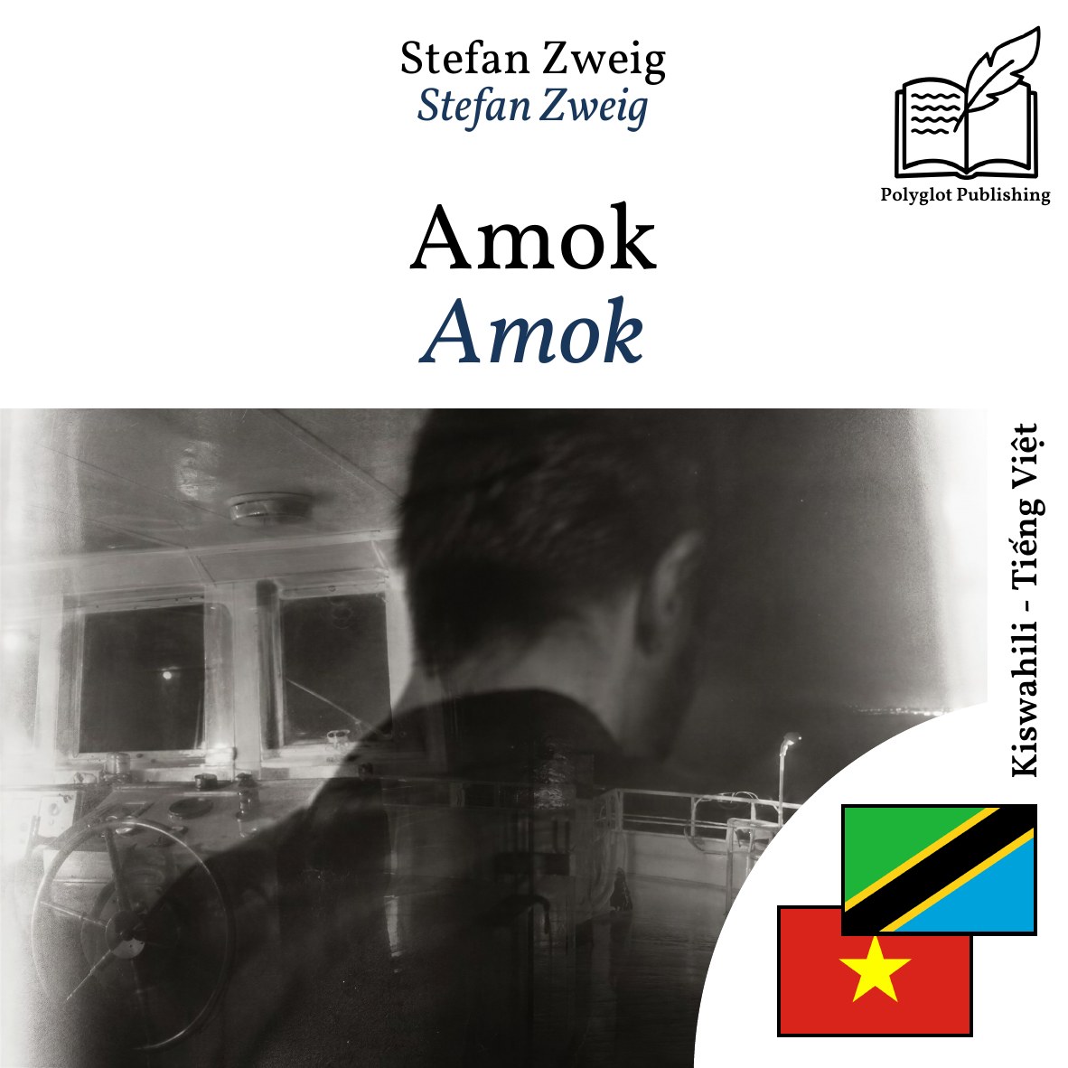 Amok
