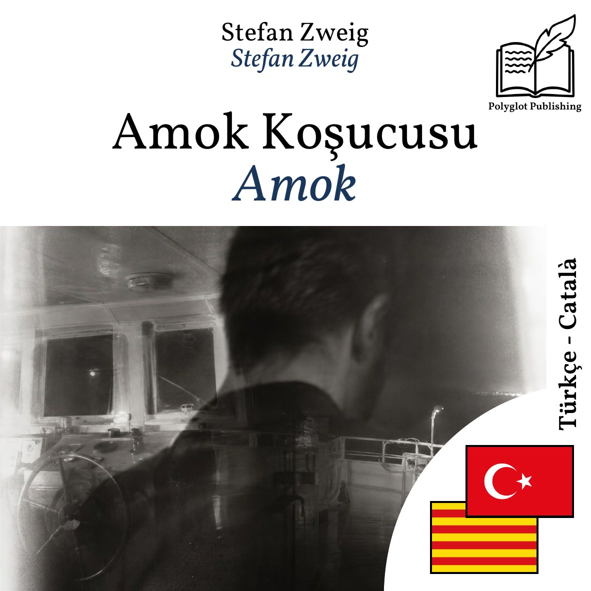 Amok