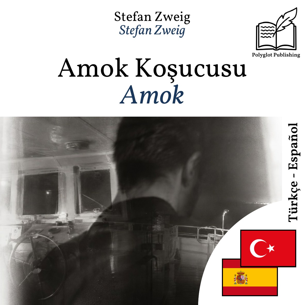 Amok
