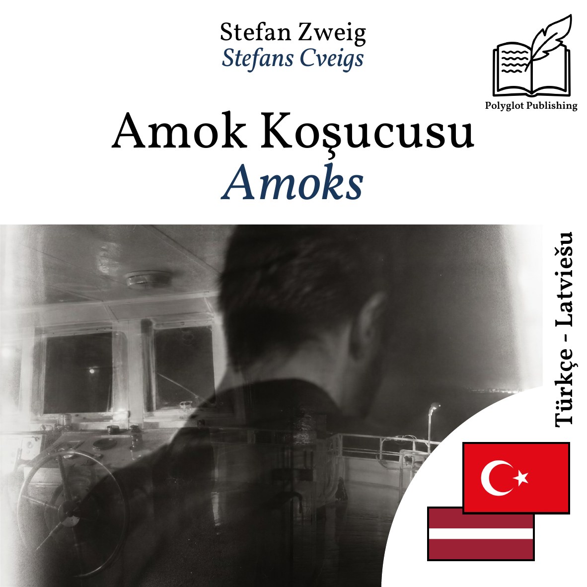 Amoks