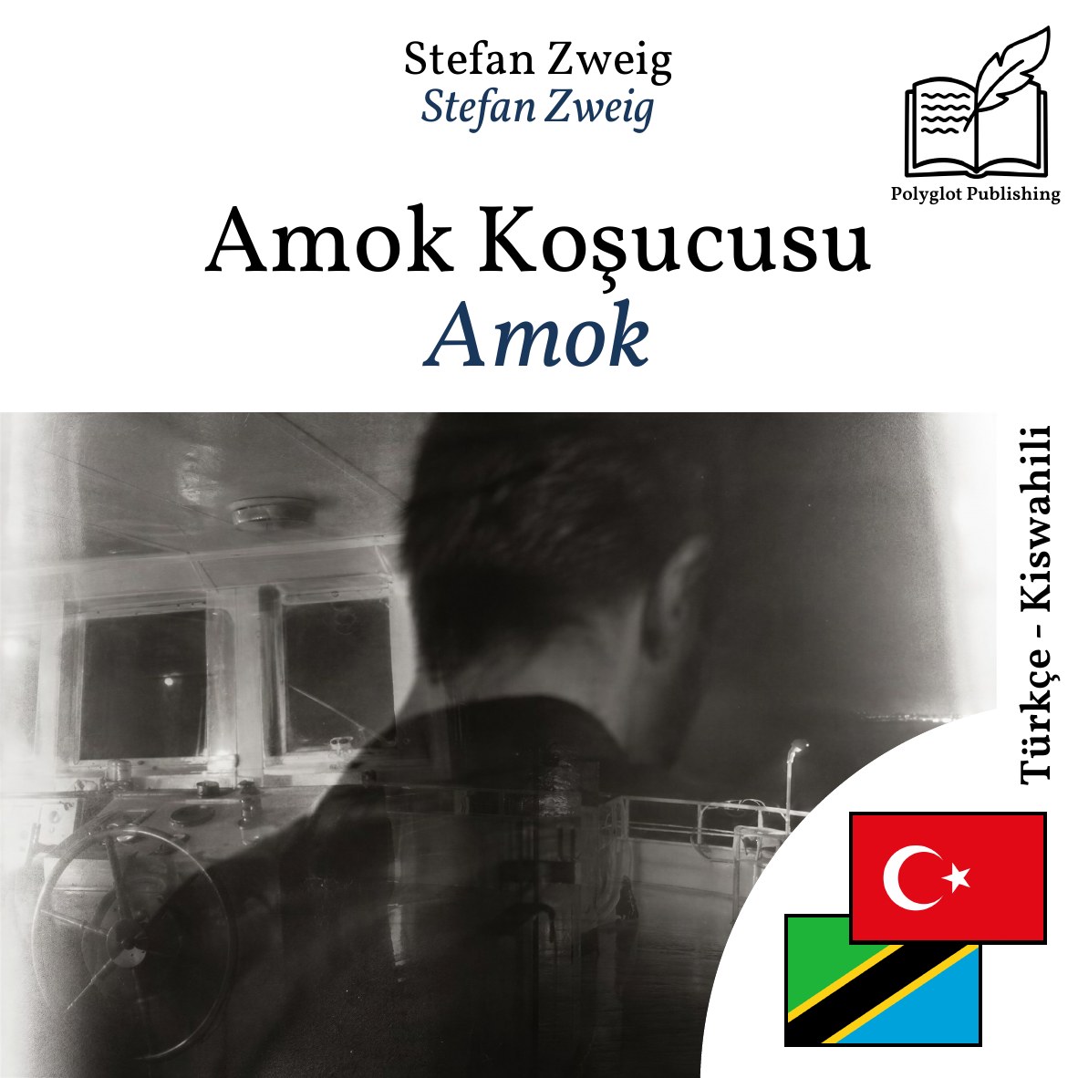 Amok