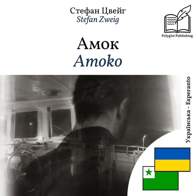 Amoko